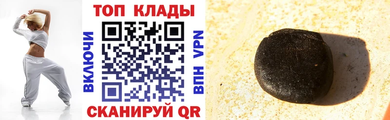Наркошоп Карабулак ГАШ Бошки Шишки Метамфетамин Меф Cocaine