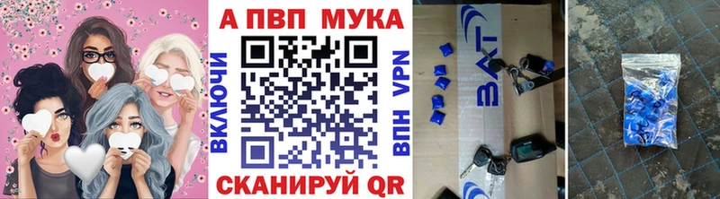блэк спрут вход  Карабулак  Alpha-PVP мука  что такое наркотик 