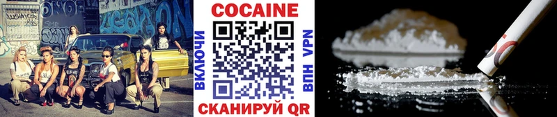КОКАИН Fish Scale  Карабулак 