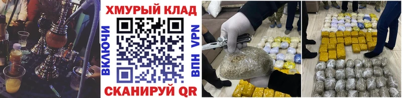 ГЕРОИН хмурый  Карабулак 