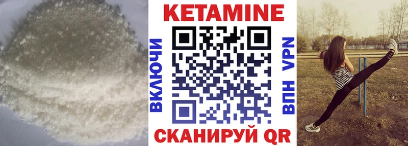 продажа наркотиков  Карабулак  Кетамин VHQ 