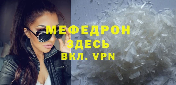 соль курить ск Белокуриха