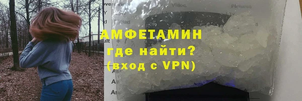 соль курить ск Белокуриха