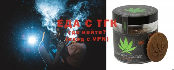 героин Бугульма