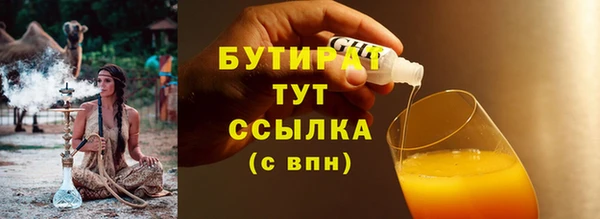 хмурый Бронницы