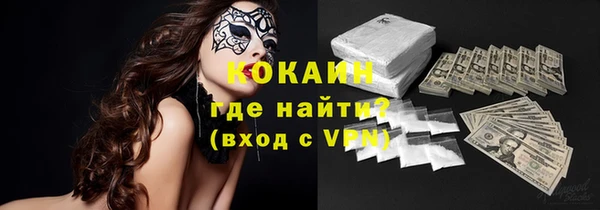 хмурый Бронницы
