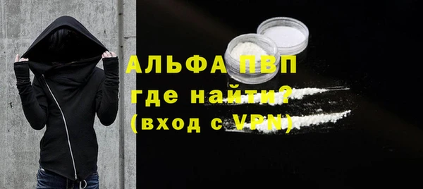 соль курить ск Белокуриха