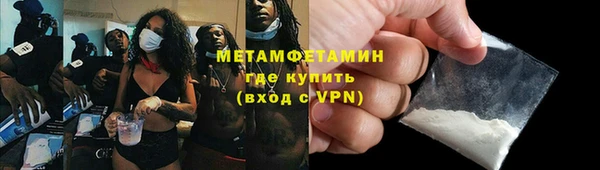 бутик Бородино