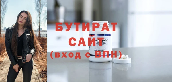 героин Бугульма