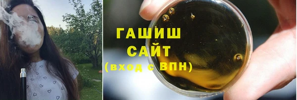 соль курить ск Белокуриха