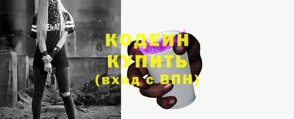 соль курить ск Белокуриха