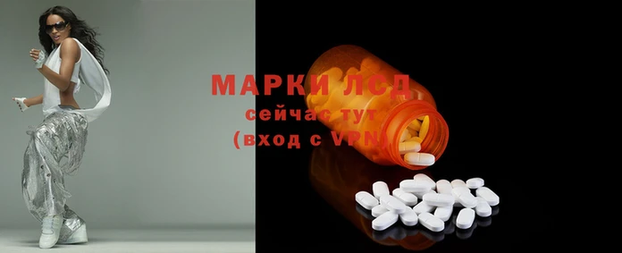 прущий лед Беломорск
