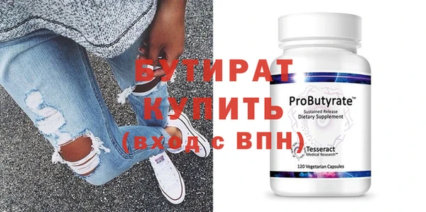 каннабис Елизово