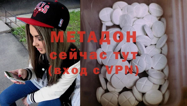 бутик Бородино