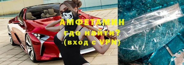 мяу мяу мука Белоозёрский