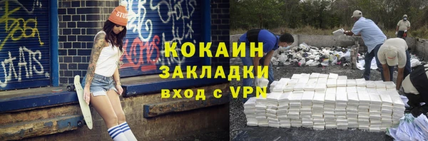 бутик Бородино