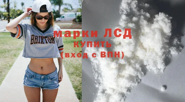 прущие крисы Балабаново