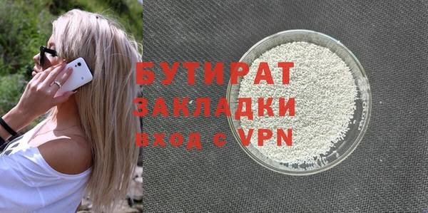 соль курить ск Белокуриха