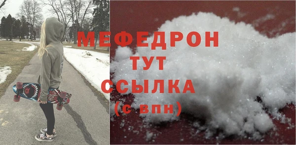 соль курить ск Белокуриха
