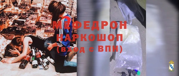 мяу мяу мука Белоозёрский