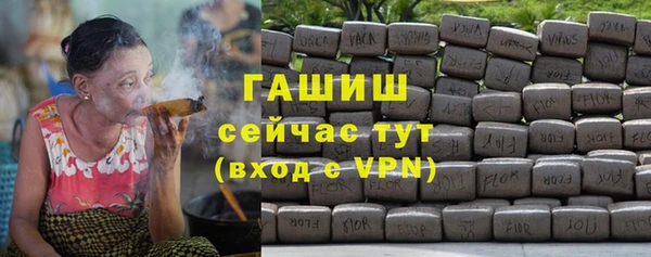бутик Бородино