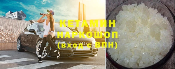соль курить ск Белокуриха