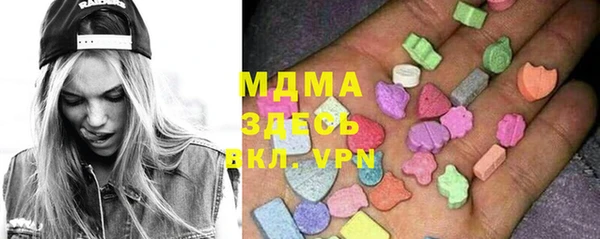 героин Бугульма