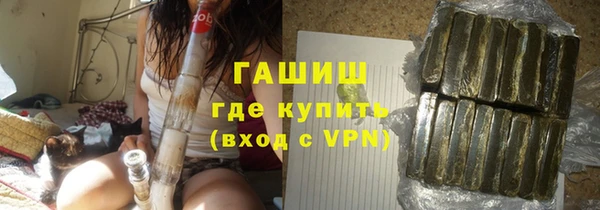 соль курить ск Белокуриха