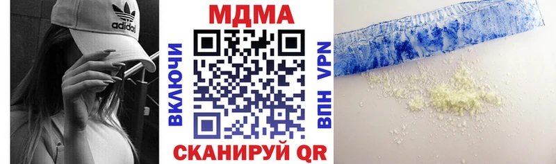MDMA Molly  Карабулак 