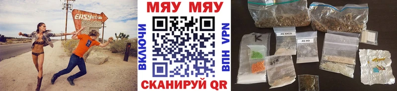 Мефедрон кристаллы Карабулак