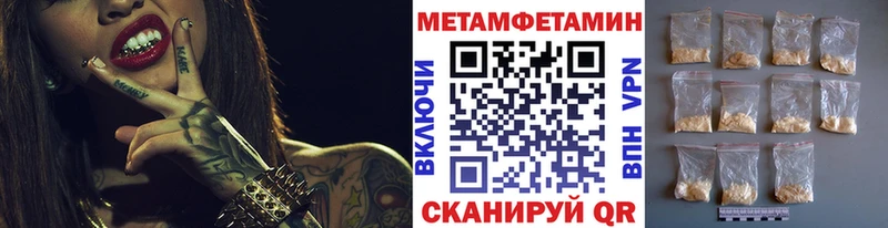 мориарти телеграм  Карабулак  Метамфетамин кристалл 