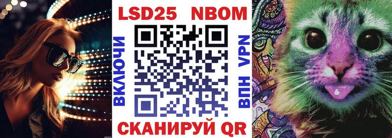 Марки N-bome 1,8мг  мега зеркало  Карабулак 