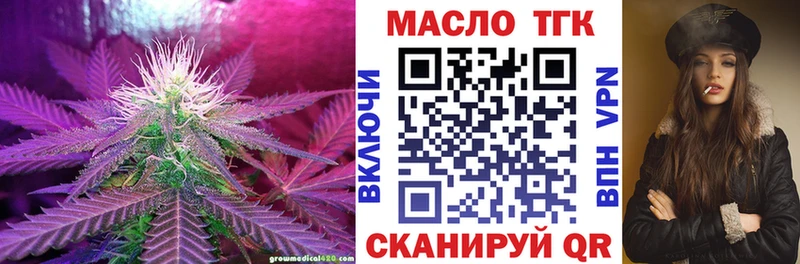 сколько стоит  kraken как войти  ТГК гашишное масло  Карабулак 